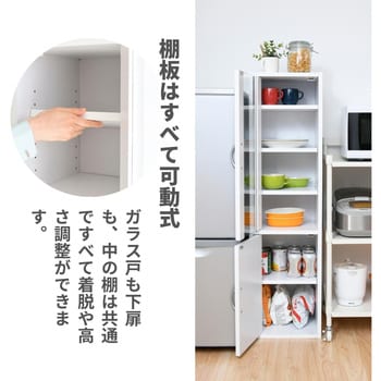 Amazon｜山善(YAMAZEN) 食器棚 (スリム) 幅32㎝ (ハイタイプ) 高