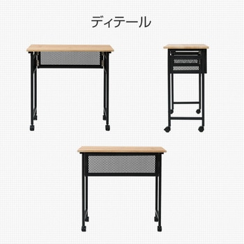 折りたたみテーブル キャスター付き YAMAZEN(山善)