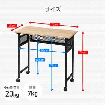 折りたたみテーブル キャスター付き YAMAZEN(山善)