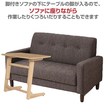 高さが変えられる テーブル YAMAZEN(山善)