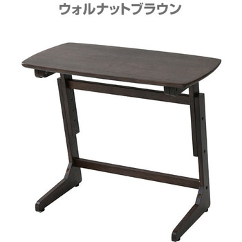 高さが変えられる テーブル YAMAZEN(山善)