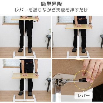 昇降 サイドテーブル YAMAZEN(山善)