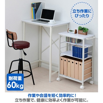 スタンディングデスク コンセント付き YAMAZEN(山善)