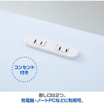 スタンディングデスク コンセント付き YAMAZEN(山善)