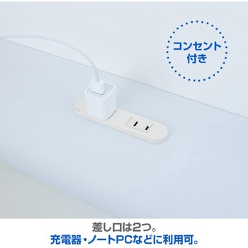 スタンディングデスク コンセント付き YAMAZEN(山善)
