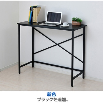 スタンディングデスク コンセント付き YAMAZEN(山善)