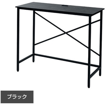 スタンディングデスク コンセント付き YAMAZEN(山善)