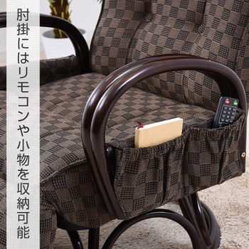 オットマン付き 回転座椅子 YAMAZEN(山善)
