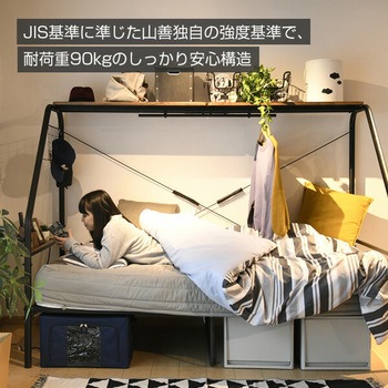 宮付き ベッドフレーム コンセント付き YAMAZEN(山善)