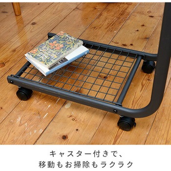 サイドテーブル キャスター付き YAMAZEN(山善)