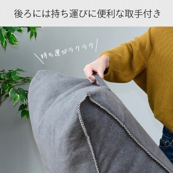 1人掛け ローソファー - YAMAZEN(山善)
