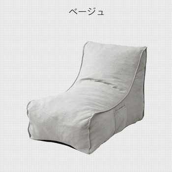 1人掛け ローソファー YAMAZEN(山善)