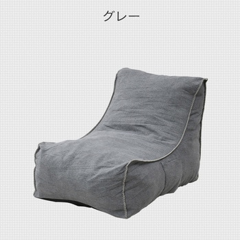 1人掛け ローソファー YAMAZEN(山善)