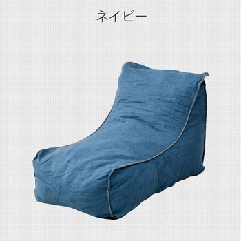 1人掛け ローソファー YAMAZEN(山善)