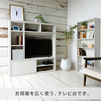 ハイタイプ テレビ台 YAMAZEN(山善)