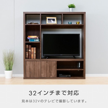 ハイタイプ テレビ台 YAMAZEN(山善)