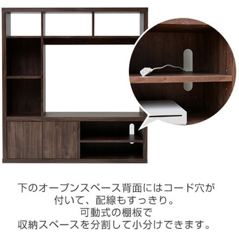 ハイタイプ テレビ台 YAMAZEN(山善)