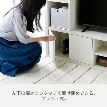 ハイタイプ テレビ台 YAMAZEN(山善)