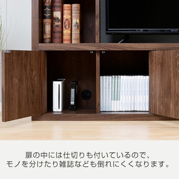 ハイタイプ テレビ台 YAMAZEN(山善)