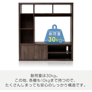 ハイタイプ テレビ台 YAMAZEN(山善)