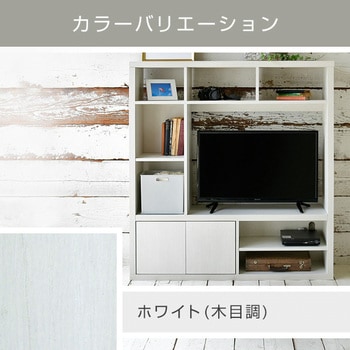 ハイタイプ テレビ台 YAMAZEN(山善)