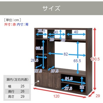ハイタイプ テレビ台 YAMAZEN(山善)