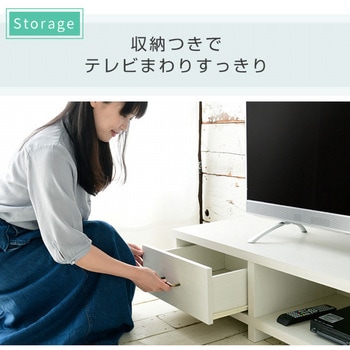 ロータイプ 木製テレビ台 YAMAZEN(山善)