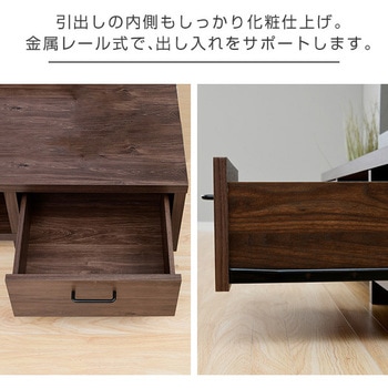 ロータイプ 木製テレビ台 YAMAZEN(山善)