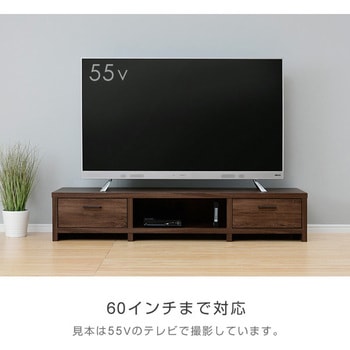 ロータイプ 木製テレビ台 YAMAZEN(山善)