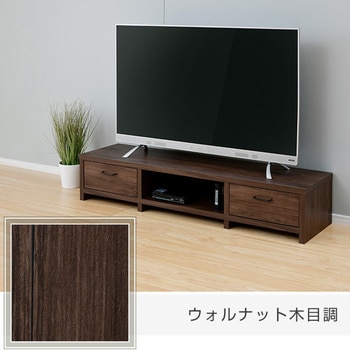 ロータイプ 木製テレビ台 YAMAZEN(山善)