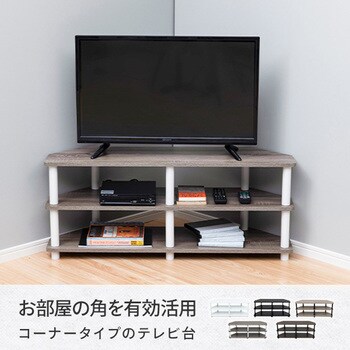 ロータイプ コーナー テレビ台 Yamazen 山善 テレビ台 ローボード 通販モノタロウ Ystv 1040 Oak3 Bk