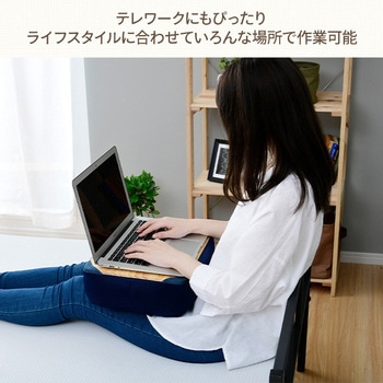 ひざ上テープル 洗えるクッションカバー YAMAZEN(山善)