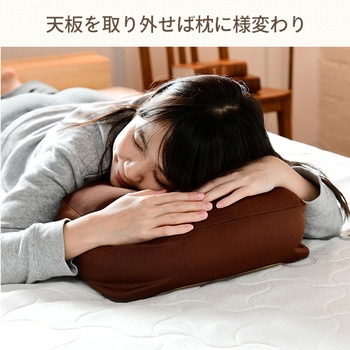 ひざ上テープル 洗えるクッションカバー YAMAZEN(山善)