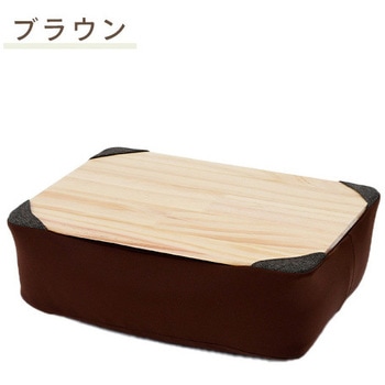 ひざ上テープル 洗えるクッションカバー YAMAZEN(山善)
