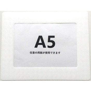 路面区画表示板(A5用)1枚入 セーフラン安全用品