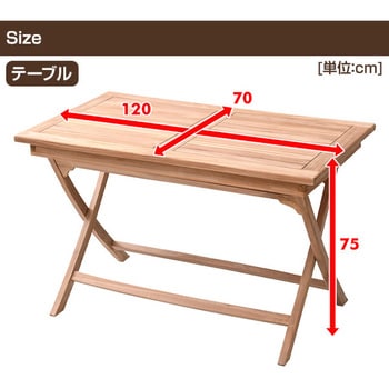 IST-120 木製 折り畳みテーブル YAMAZEN(山善) ナチュラル色 高さ750mm 