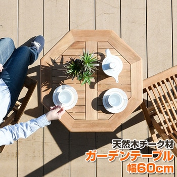 木製 折り畳みテーブル YAMAZEN(山善)