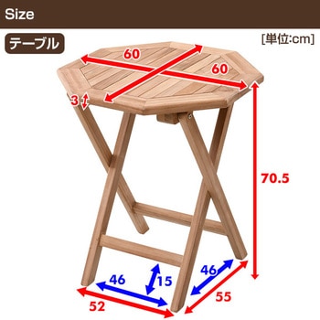 木製 折り畳みテーブル YAMAZEN(山善)