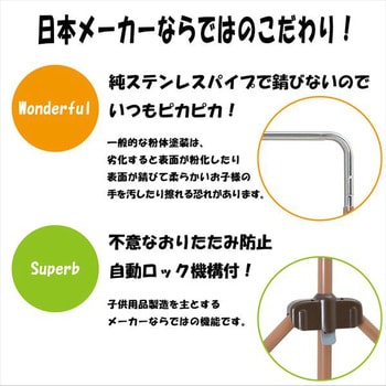 室内用 折りたたみ ベビーハンモック ミズタニ