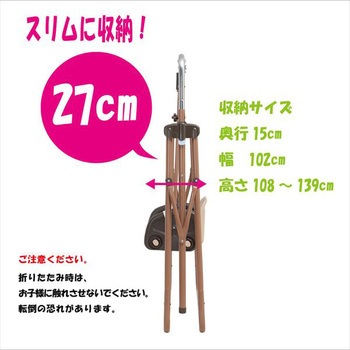 室内 折りたたみ 鉄棒 ミズタニ