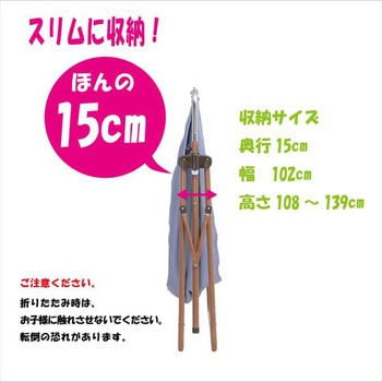 室内用 折りたたみ ベビーハンモック ミズタニ