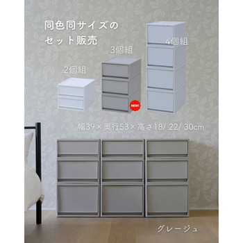 STRC-53M-2(WH/WH) 収納ボックス 奥行53cm 2個/3個/4個組 1セット(2個