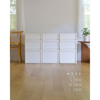 STRC-53L-4(WH/WH) 収納ボックス 奥行53cm 2個/3個/4個組 1セット(4個