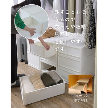 STRC-74L-4(WH/WH) 収納ボックス 奥行74cm 2個/3個/4個組 be worth