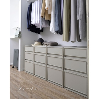 STRC-53M-2(WH/WH) 収納ボックス 奥行53cm 2個/3個/4個組 1セット(2個