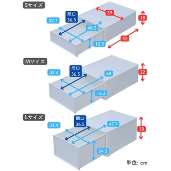 収納ボックス 奥行53cm 2個/3個/4個組 JEJアステージ