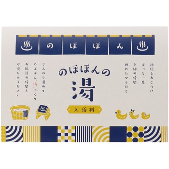 のほほんの湯 中央物産 入浴剤/入浴液 【通販モノタロウ】