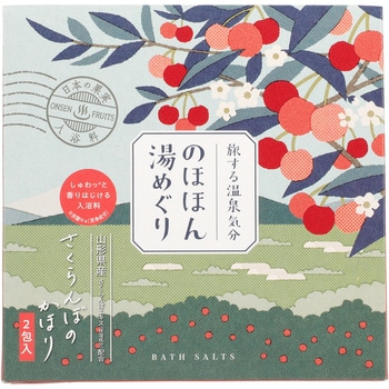 のほほん湯めぐり もものかほり - 中央物産
