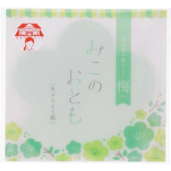 みこのおとも あぶらとり紙(梅のカタチ) 1個 中央物産 【通販モノタロウ】