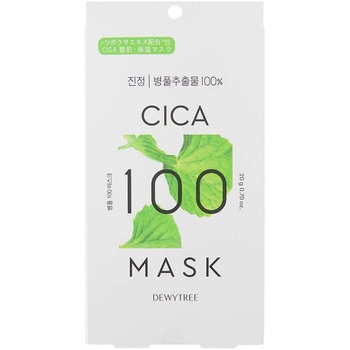 CICAフェイスマスク アスティコ